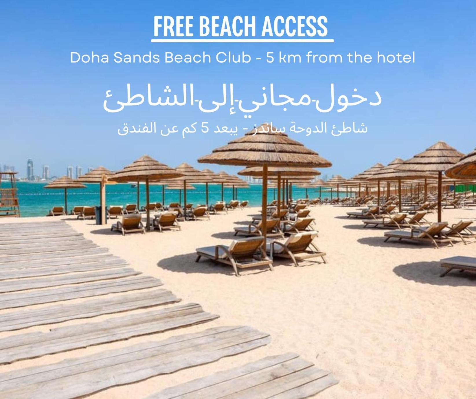 Hampton By Hilton Doha Old Town Hotel Bagian luar foto